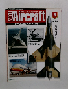 Aircraft　1999年12月7日号