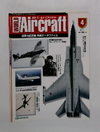 Aircraft　1999年11月2日号
