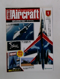 WORLD Aircraft 1 1999年10月5日号