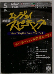 NHKテレビ　2004年5月号