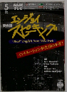 NHKテレビ　2004年5月号