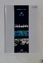BUTSURI　日本物理学会誌　NO.9  2023年9月号 VOL.78