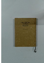 RES GESTAE  POPULI  ROMANI