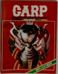 CARP　HIROSHIMA　TOYO　CARP　1980