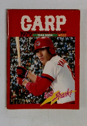 CARP　1979  HIROSHIMA TOYO CARP