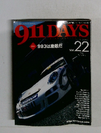 ９11DAYS　2005年10月号　Vol.22