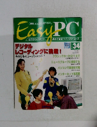 EasyPC　Part.34　1998年11/10号