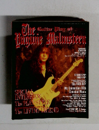 The Guitar Play of Yngwie Malmsteen