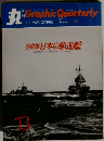 丸　13　1973年7月号