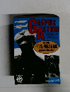 GRAPHIC　ACTION　1995年　No.29