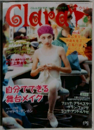 Clara (クララ)　6月号