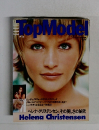 ELLE TopModel エル・トップモデル No.2　1994年10月号
