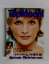 ELLE TopModel エル・トップモデル No.2　1994年10月号