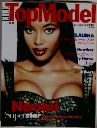 ELLE　TopModel　No.3　エル・ジャポン2月号増刊
