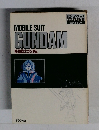 MOBILE SUIT  GUNDAM  機動戦士ガンダム