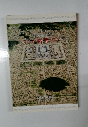 これが藤原京だ