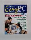 EasyPC　21