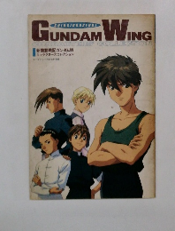 GUNDAM WING  CHARACTERS' COLLECTION