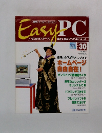 EasyPC　30　1998年10/13月号