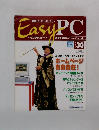 EasyPC　30　1998年10/13月号