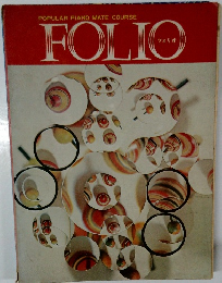 POPULAR PIANO MATE COURSE  FOLIO