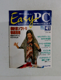EasyPC　41