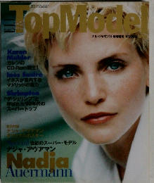 Top Model 1996年11月号