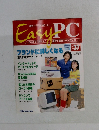 EasyPC　37　1998年12/1月号