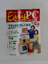 EasyPC　37　1998年12/1月号