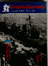 丸 季刊グラフィッククォータリー NO.15　1974年1月号