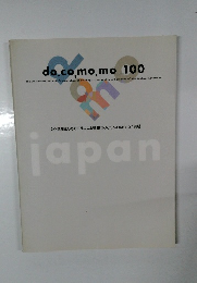do.co.mo.mo_100　