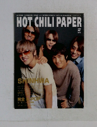 HOT CHILIPAPER 2001年7月号 Vol.6