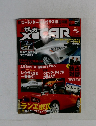 月刊XaCAR(ザッカー) 2005年4月号
