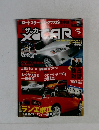 月刊XaCAR(ザッカー) 2005年4月号