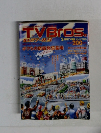TVBros　10/27ー 11/9号