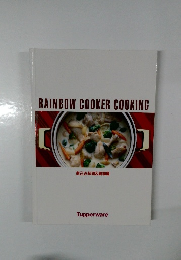 RAINBOW　COOKER　COOKING