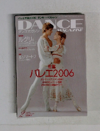 DANCE　MAGAZINE　2006年2月