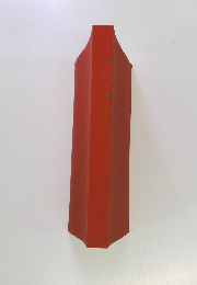 ２０代で得た知見