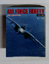 AIR　FORCE　NINETY
