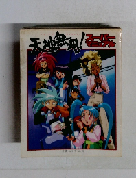 天地無用！　スーパーマニュアル　白夜ムック No.13