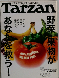 Tarzan 2007年8/8号