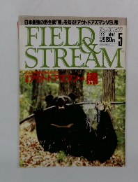 FIELD&STREAM 1991年5月号