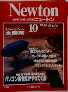 Newton  GRAPHIC SCIENCE MAGAZINE ニュートン 1988年10月号 Vol.8 No.11