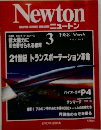 ニュートン　１９８８年３月