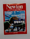 Newton  GRAPHIC SCIENCE MAGAZINE ニュートン　1990年5月号 Vol.10 No.6
