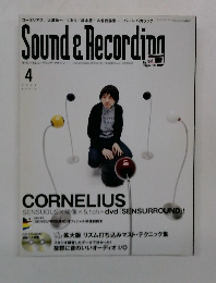 Sound & Recording 2008年4月号