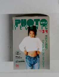 PHOTO TECHNIC　1992年3/4号
