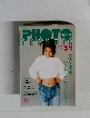 PHOTO TECHNIC　1992年3/4号