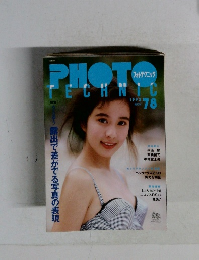 PHOTO TECHNIC　1992年　78
