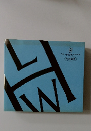 THE LEADING HOTELS  OF THE WORLD  日本語版